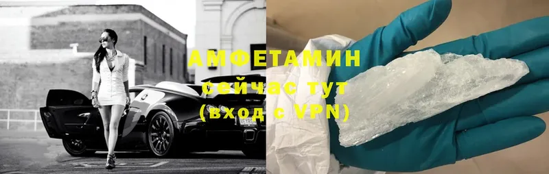 даркнет телеграм  Муравленко  АМФЕТАМИН VHQ 